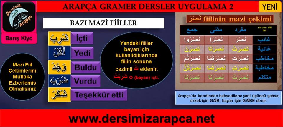 sim:  arapa dersi 1. sayfa.jpg
Grntleme: 230
Byklk:  69,9 KB (Kilobyte)