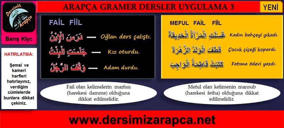 sim:  arapa dersi 3. sayfa.jpg
Grntleme: 229
Byklk:  66,9 KB (Kilobyte)
