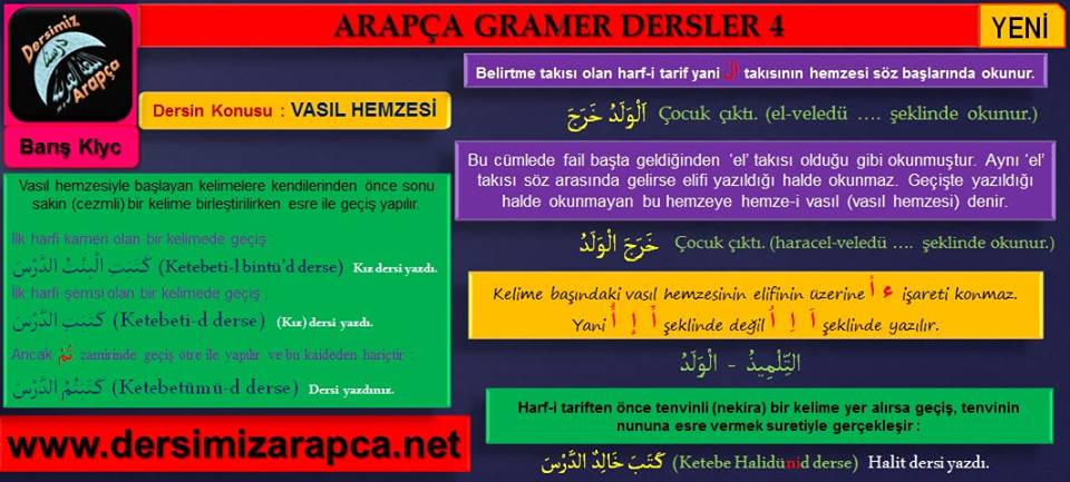 sim:  arapa dersi 4. sayfa.jpg
Grntleme: 231
Byklk:  72,7 KB (Kilobyte)