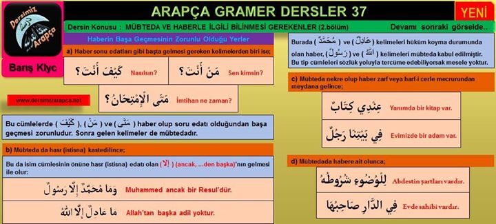 sim:  arapa dersi 62. sayfa.jpg
Grntleme: 94
Byklk:  56,7 KB (Kilobyte)