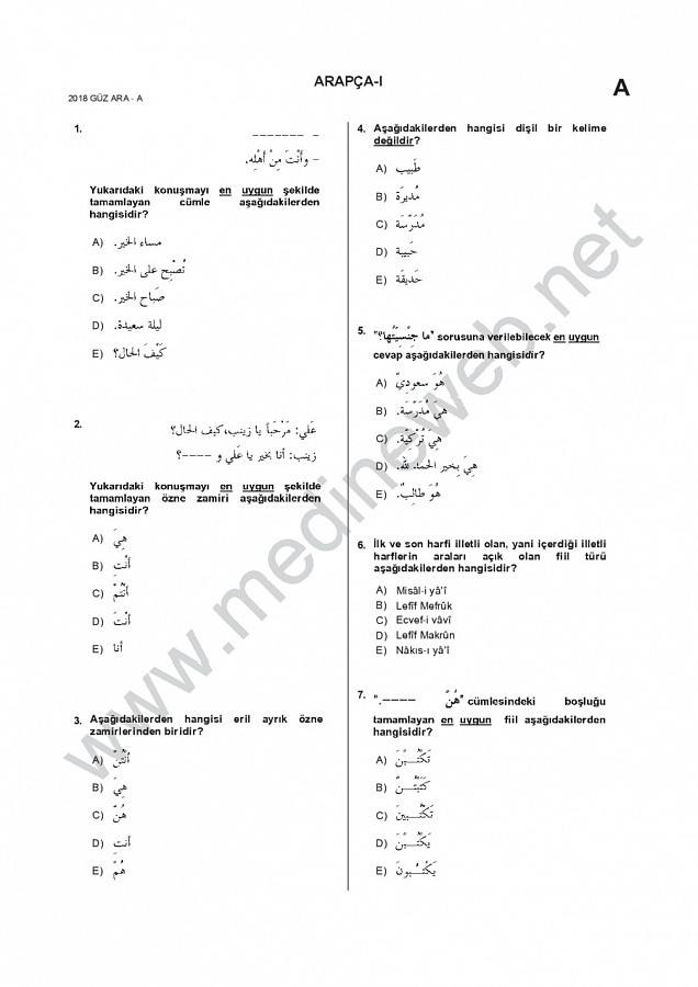 -ara1001-17_18-guz-aspdf1jpg