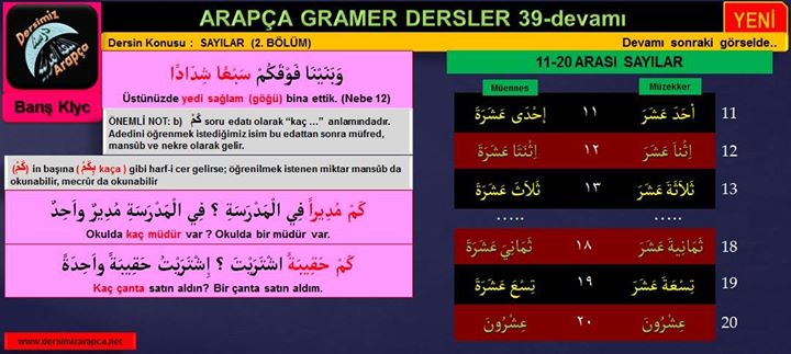 sim:  arapa dersi 69. sayfa.jpg
Grntleme: 87
Byklk:  49,7 KB (Kilobyte)