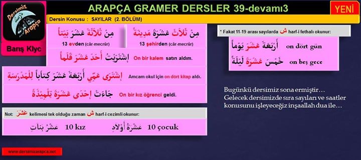 sim:  arapa dersi 71. sayfa.jpg
Grntleme: 86
Byklk:  45,7 KB (Kilobyte)