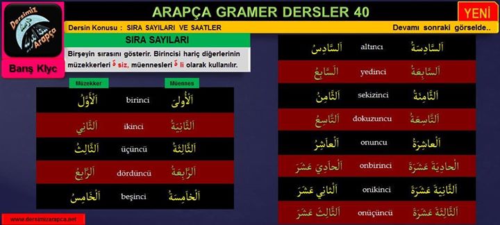 sim:  arapa dersi 72. sayfa.jpg
Grntleme: 85
Byklk:  43,9 KB (Kilobyte)