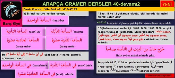sim:  arapa dersi 74. sayfa.jpg
Grntleme: 82
Byklk:  59,6 KB (Kilobyte)