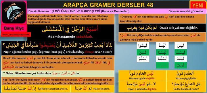 sim:  arapa dersi 103.sayfa.jpg
Grntleme: 74
Byklk:  64,7 KB (Kilobyte)