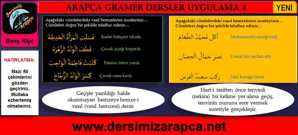 sim:  arapa dersi 5. sayfa.jpg
Grntleme: 209
Byklk:  67,8 KB (Kilobyte)