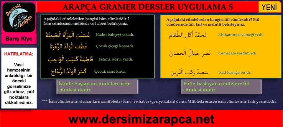 sim:  arapa dersi 7. sayfa.jpg
Grntleme: 204
Byklk:  64,2 KB (Kilobyte)