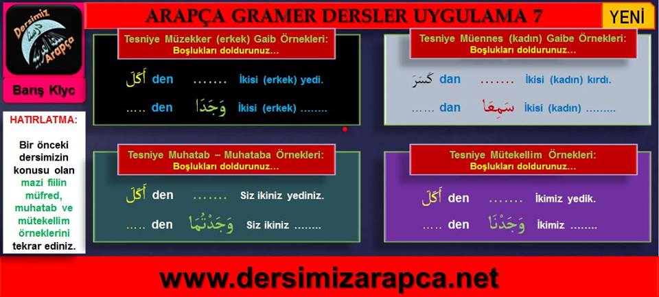 sim:  arapa dersi  11. sayfa.jpg
Grntleme: 205
Byklk:  63,2 KB (Kilobyte)