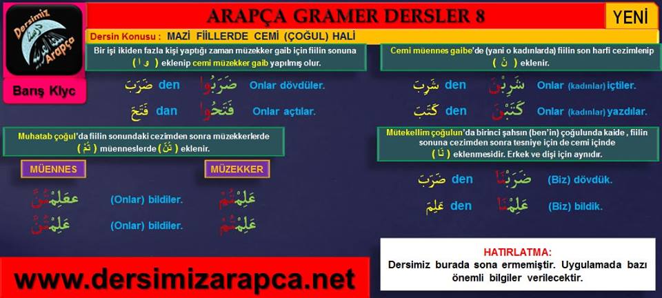 sim:  arapa dersi 12. sayfa.jpg
Grntleme: 208
Byklk:  65,5 KB (Kilobyte)