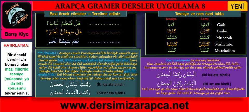 sim:  arapa dersi 13. sayfa.jpg
Grntleme: 204
Byklk:  77,4 KB (Kilobyte)