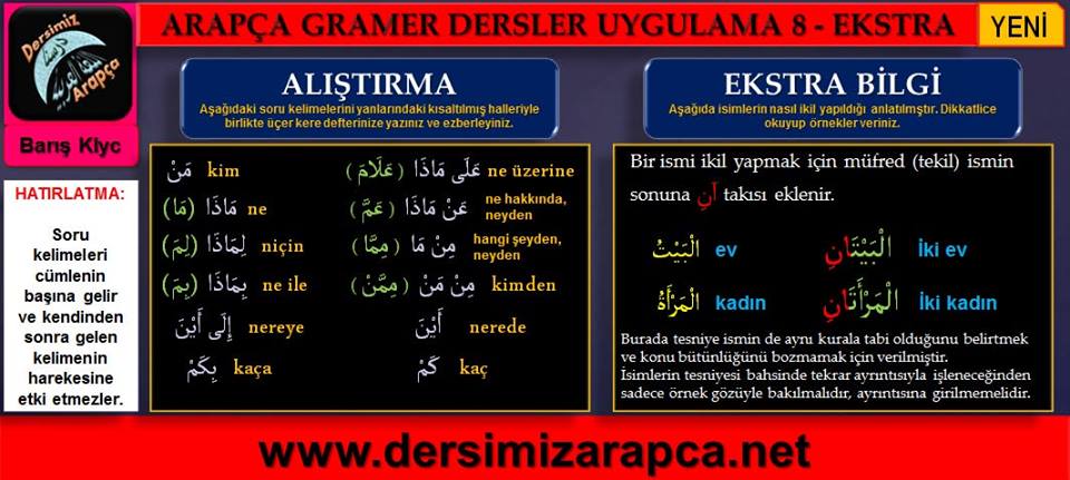 sim:  arapa dersi 14. sayfa.jpg
Grntleme: 205
Byklk:  74,8 KB (Kilobyte)