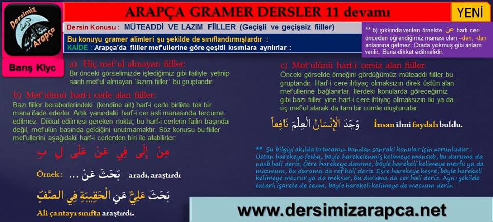sim:  arapa dersi 21. sayfa.jpg
Grntleme: 196
Byklk:  78,5 KB (Kilobyte)