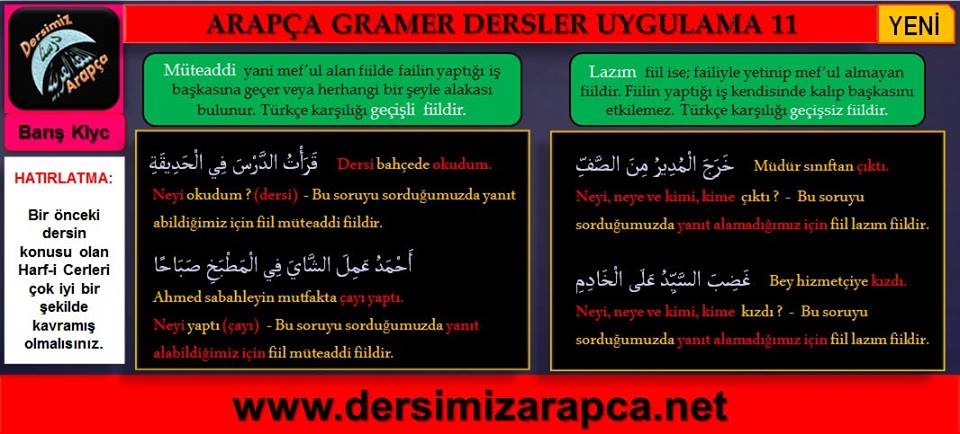 sim:  arapa dersi 22. sayfa.jpg
Grntleme: 194
Byklk:  71,4 KB (Kilobyte)