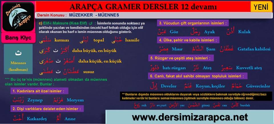 sim:  arapa dersi 24. sayfa.jpg
Grntleme: 199
Byklk:  69,1 KB (Kilobyte)