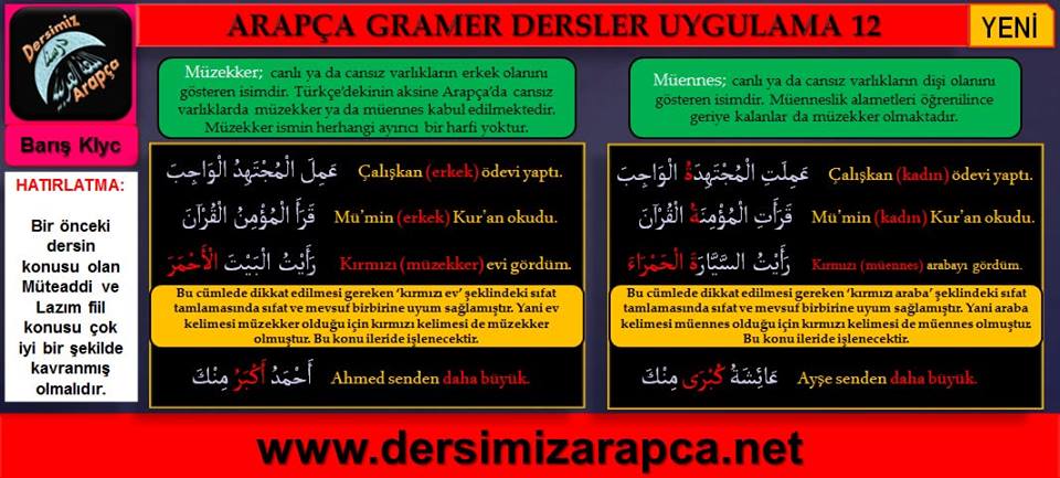 sim:  arapa dersi 25. sayfa.jpg
Grntleme: 202
Byklk:  81,6 KB (Kilobyte)