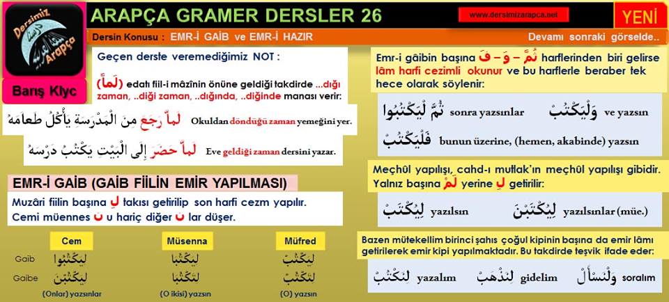 sim:  arapa dersi 39. sayfa.jpg
Grntleme: 41
Byklk:  82,2 KB (Kilobyte)