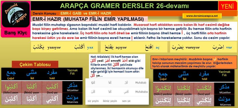 sim:  arapa dersi 40. sayfa.jpg
Grntleme: 45
Byklk:  87,9 KB (Kilobyte)