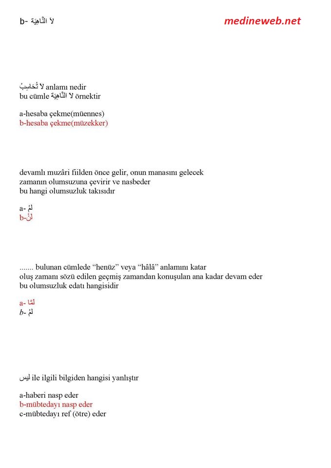 sim:  ar 12.jpg
Grntleme: 21
Byklk:  66,0 KB (Kilobyte)