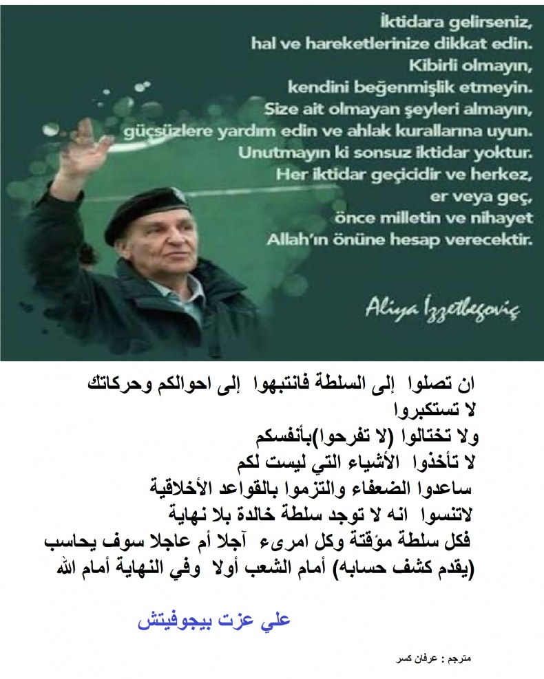 sim:  Aliya sz.jpg
Grntleme: 23
Byklk:  207,3 KB (Kilobyte)