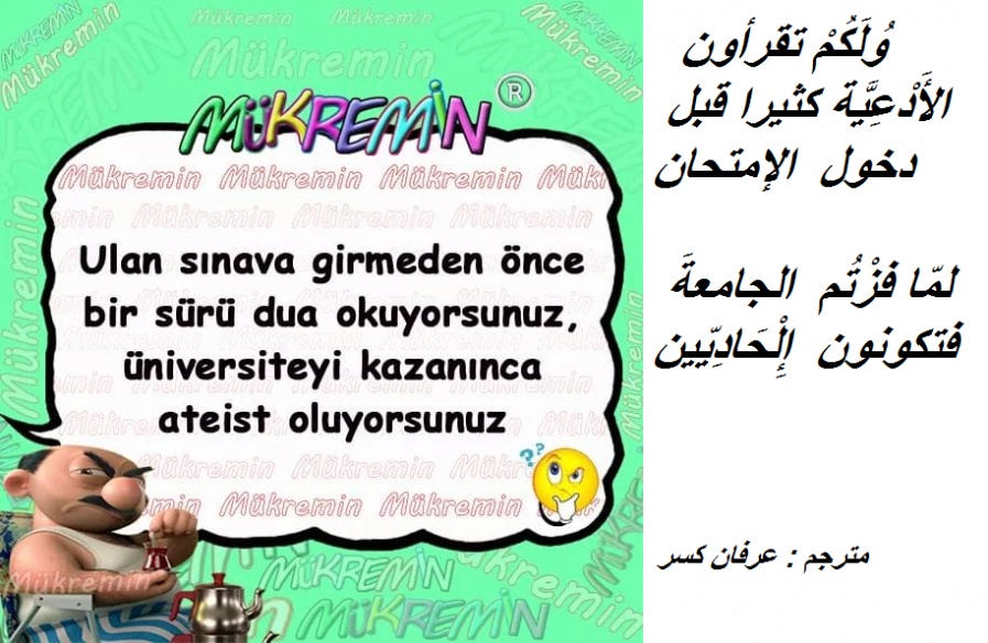 sim:  niversi 1.jpg
Grntleme: 124
Byklk:  196,3 KB (Kilobyte)