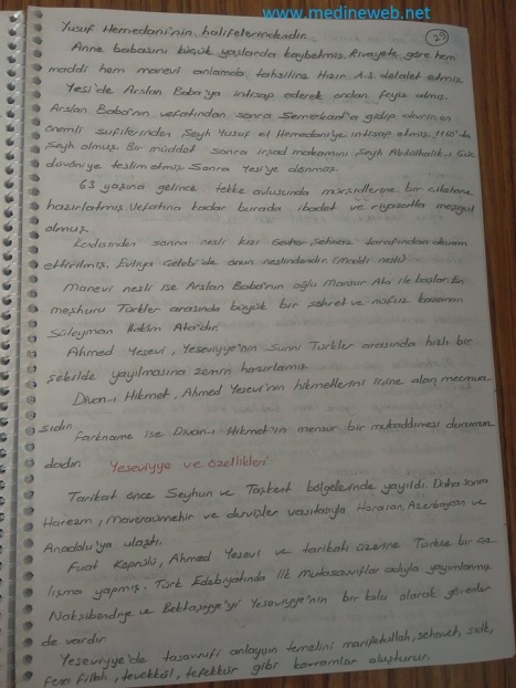sim:  9.7.jpg
Grntleme: 70
Byklk:  107,0 KB (Kilobyte)
