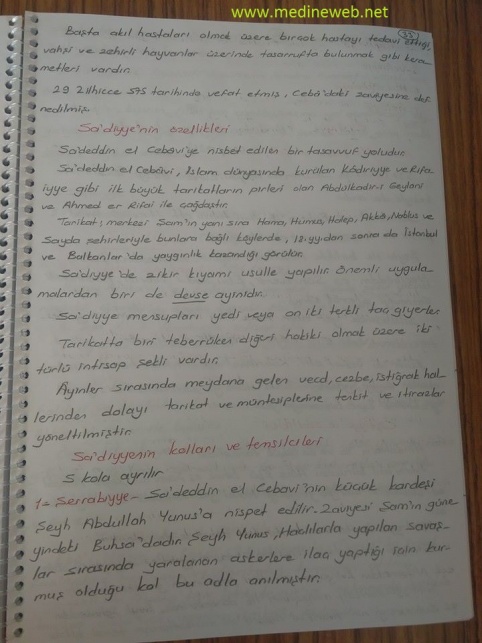 sim:  10.2.jpg
Grntleme: 72
Byklk:  106,7 KB (Kilobyte)