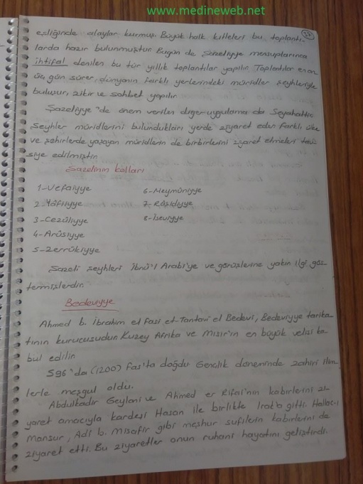 sim:  10.6.jpg
Grntleme: 72
Byklk:  105,2 KB (Kilobyte)