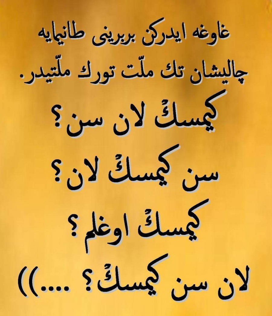 sim:  FB_IMG_1499754225765.jpg
Grntleme: 22
Byklk:  219,9 KB (Kilobyte)